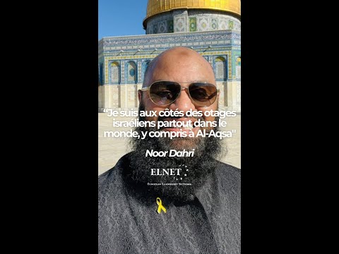  Interview de Noor Dahri, expert en contre-terrorisme (French)
